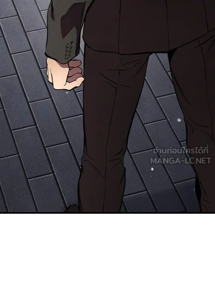 มหาสงครามคนแกร่ง ตอนที่ 44 รูปที่ 12