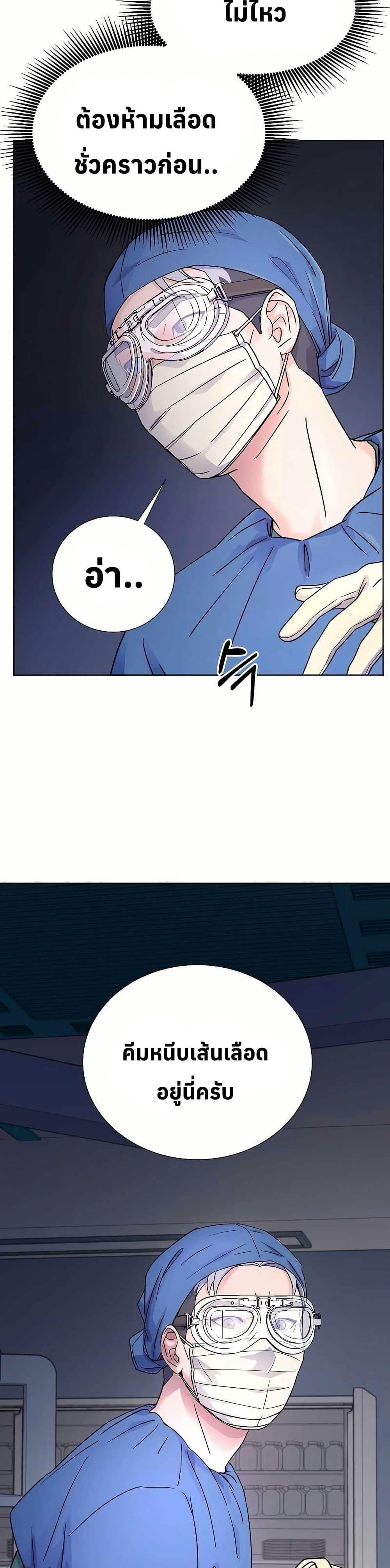 Manga-lc-com อ่านมังงะ อ่านการ์ตูน ออนไลน์ ฟรี Return of the Max-Level Doctor ตอนที่ 1 2 3 4 5 6 7 8 9 10 11 12 13 14 ฟรี ไม่มีโฆษณา Manga-lc - อ่าน มังงะ อ่าน การ์ตูน ออนไลน์ อ่านมังงะ ฟรี