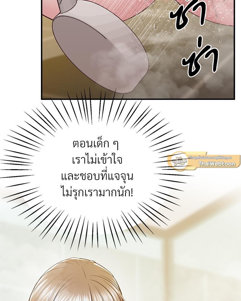 Doujin-Lc- อ่าน โดจิน มังฮวา เกาหลี ญี่ปุ่น จีน แปลไทย Tutoring the Lonely Missus ตอนที่ 1 2 3 4 5 6 7 8 9 10 11 12 13 14 ฟรี ไม่มีโฆษณา อ่าน โดจิน Manhwa เกาหลี ญี่ปุ่น จีน เรามีครบ คัดมาให้เน้นๆ โดจิน 18+ รับประกันความฟินโดย  Doujin Lc