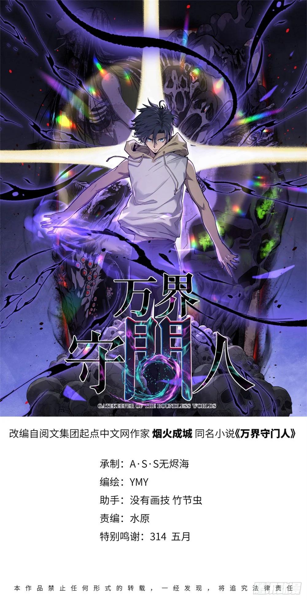 Manga-lc-com อ่านมังงะ อ่านการ์ตูน ออนไลน์ ฟรี Gatekeeper Of The Boundless World ตอนที่ 1 2 3 4 5 6 7 8 9 10 11 12 13 14 ฟรี ไม่มีโฆษณา Manga-lc - อ่าน มังงะ อ่าน การ์ตูน ออนไลน์ อ่านมังงะ ฟรี