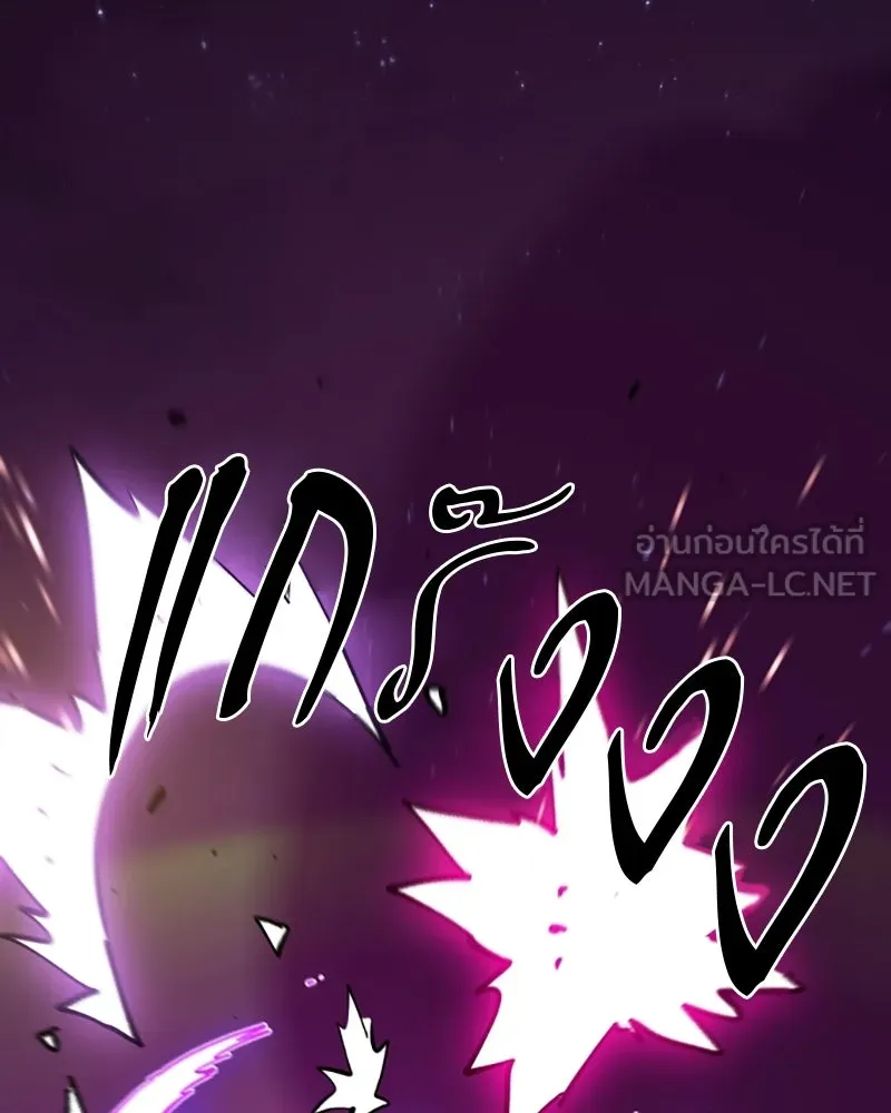 Player ตอนที่ 133 รูปที่ 27