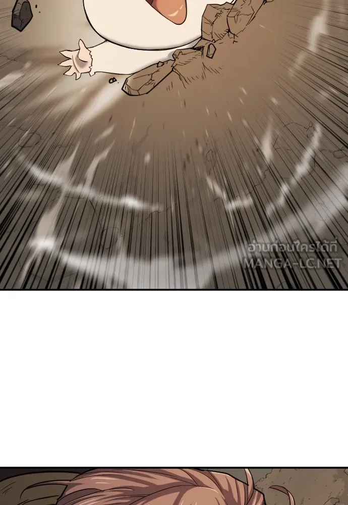 ยอดสถาปนิกผู้พิทักษ์อาณาจักร ตอนที่ 12 รูปที่ 84