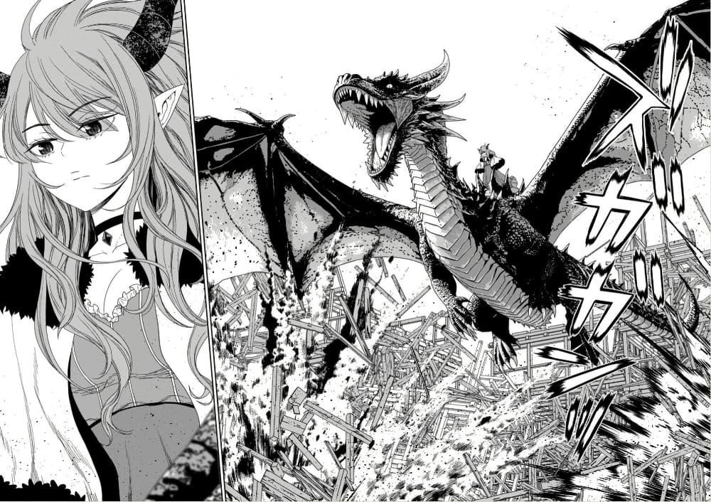 Manga-lc-com อ่านมังงะ อ่านการ์ตูน ออนไลน์ ฟรี Maou-gun Saikyou no Majutsushi wa Ningen datta เมื่อมนุษย์ได้มาสร้างฮาเร็มในทัพจอมมาร ตอนที่ 1 2 3 4 5 6 7 8 9 10 11 12 13 14 ฟรี ไม่มีโฆษณา Manga-lc - อ่าน มังงะ อ่าน การ์ตูน ออนไลน์ อ่านมังงะ ฟรี