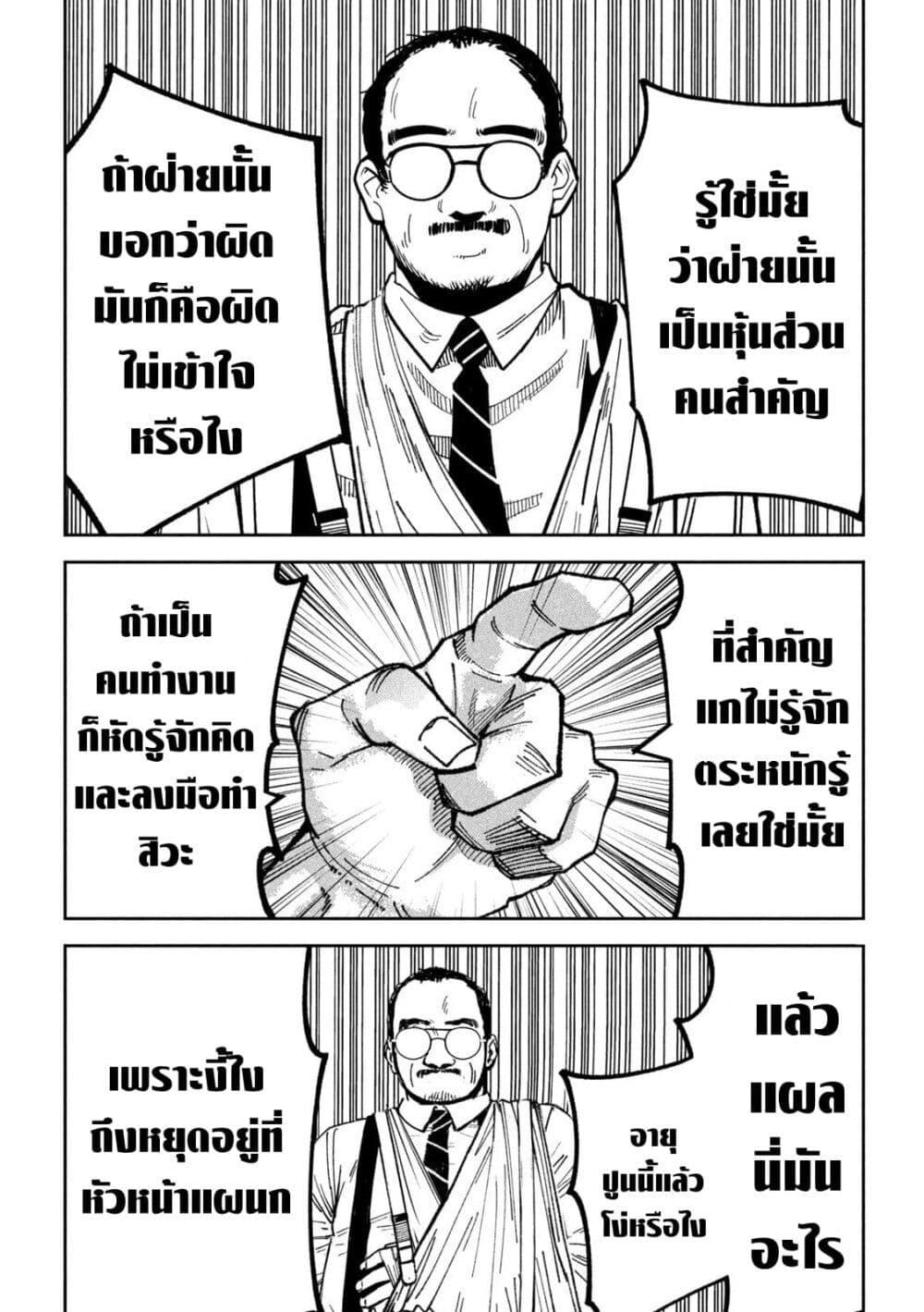 Manga-lc-com อ่านมังงะ อ่านการ์ตูน ออนไลน์ ฟรี Koroshi to Uso no Marriage ตอนที่ 1 2 3 4 5 6 7 8 9 10 11 12 13 14 ฟรี ไม่มีโฆษณา Manga-lc - อ่าน มังงะ อ่าน การ์ตูน ออนไลน์ อ่านมังงะ ฟรี