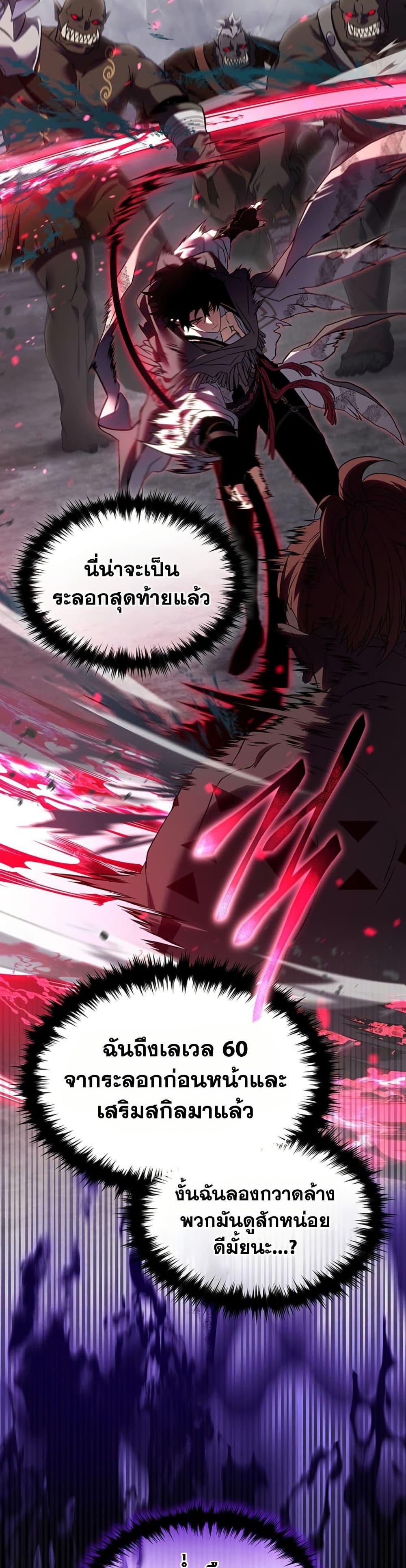 Manga-lc-com อ่านมังงะ อ่านการ์ตูน ออนไลน์ ฟรี The 100th Regression of the Max-Level Player ตอนที่ 1 2 3 4 5 6 7 8 9 10 11 12 13 14 ฟรี ไม่มีโฆษณา Manga-lc - อ่าน มังงะ อ่าน การ์ตูน ออนไลน์ อ่านมังงะ ฟรี