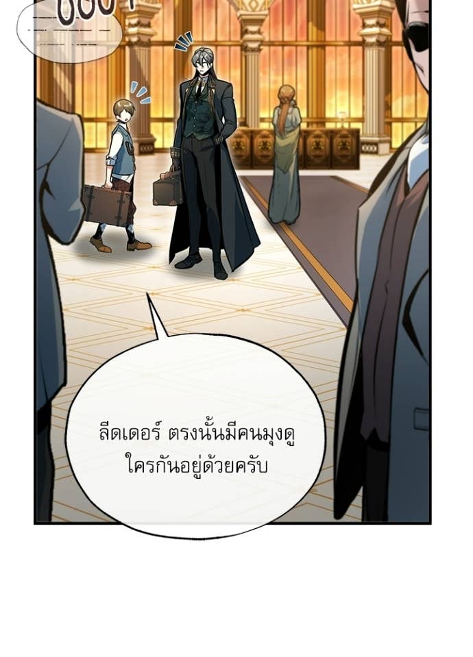 Doujin-Lc- อ่าน โดจิน มังฮวา เกาหลี ญี่ปุ่น จีน แปลไทย ศาสตราจารย์จำเป็นแห่งอะคาเดมี ตอนที่ 1 2 3 4 5 6 7 8 9 10 11 12 13 14 ฟรี ไม่มีโฆษณา อ่าน โดจิน Manhwa เกาหลี ญี่ปุ่น จีน เรามีครบ คัดมาให้เน้นๆ โดจิน 18+ รับประกันความฟินโดย Doujin Lc