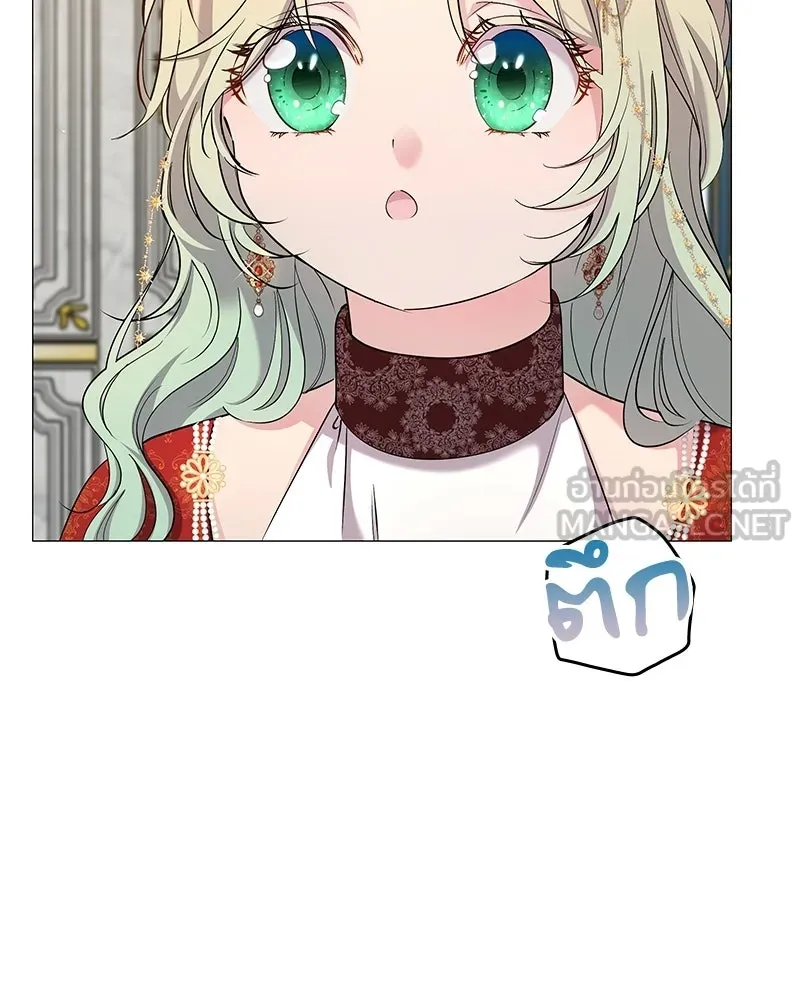 ลูกคนนี้ขอเปลี่ยนตอนจบ ตอนที่ 3 รูปที่ 153