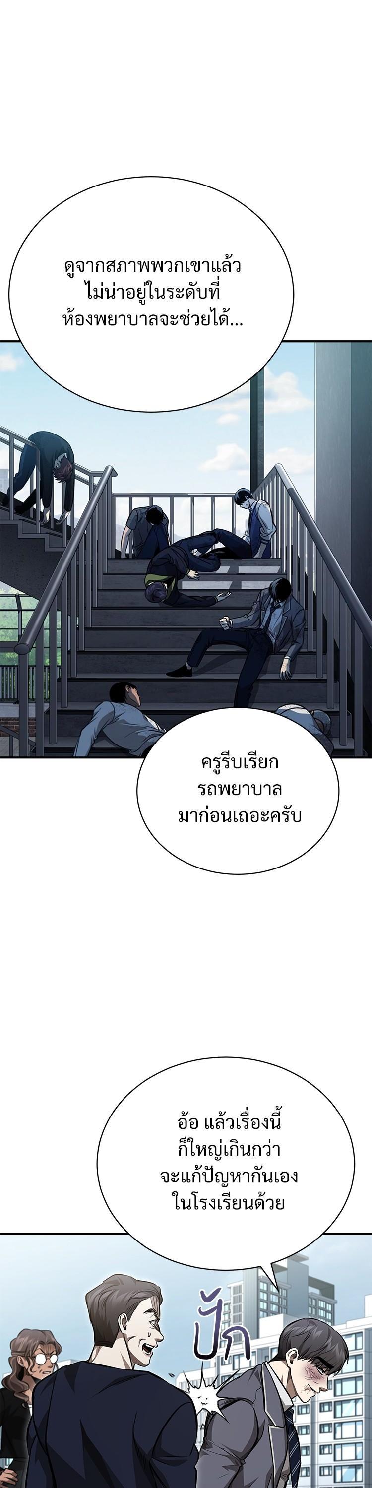 Manga-lc-com อ่านมังงะ อ่านการ์ตูน ออนไลน์ ฟรี Devil Returns To School Days ตอนที่ 1 2 3 4 5 6 7 8 9 10 11 12 13 14 ฟรี ไม่มีโฆษณา Manga-lc - อ่าน มังงะ อ่าน การ์ตูน ออนไลน์ อ่านมังงะ ฟรี