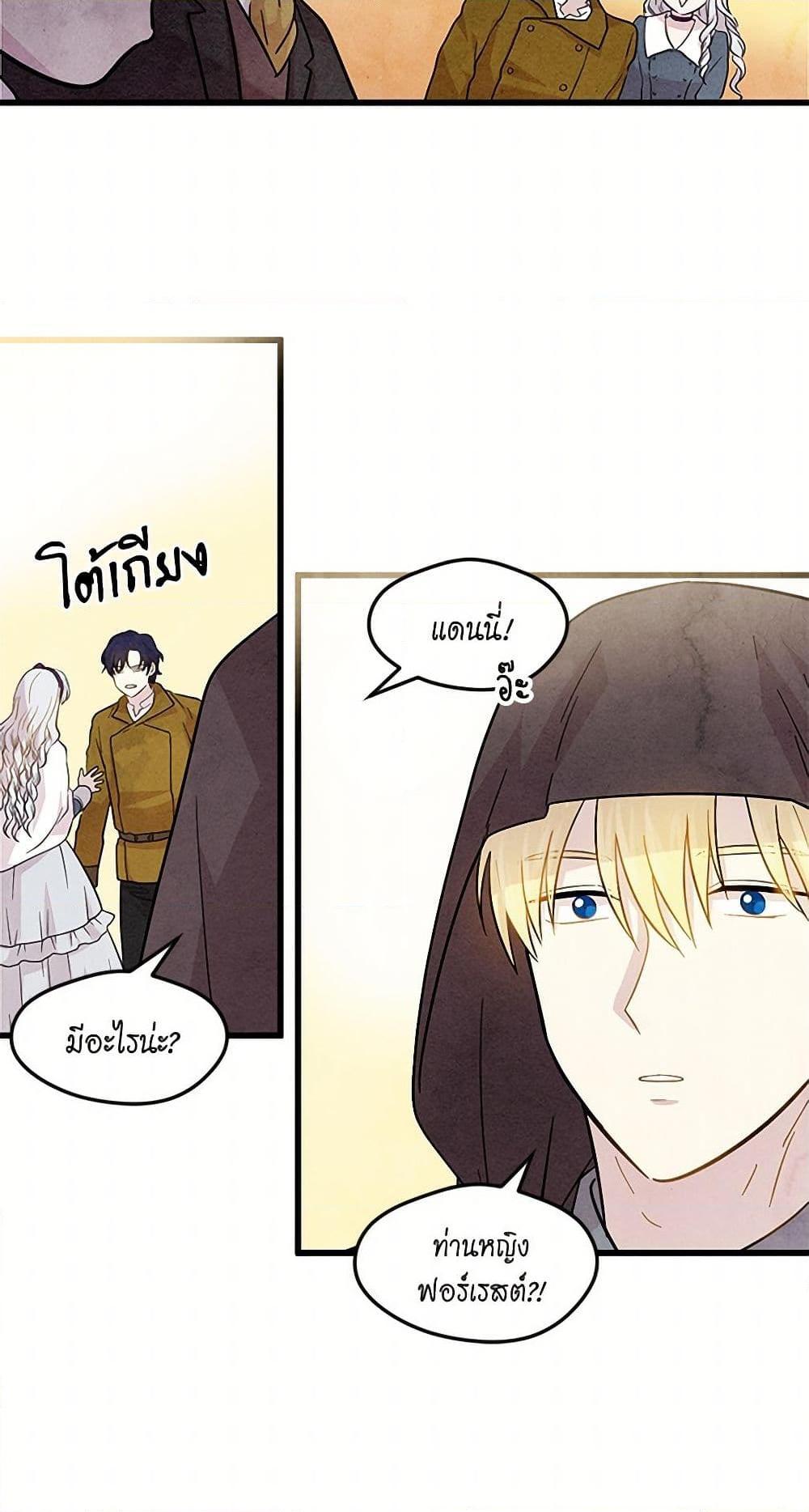 Manga-lc-com อ่านมังงะ อ่านการ์ตูน ออนไลน์ ฟรี Iris – The Lady and Her Smartphone ตอนที่ 1 2 3 4 5 6 7 8 9 10 11 12 13 14 ฟรี ไม่มีโฆษณา Manga-lc - อ่าน มังงะ อ่าน การ์ตูน ออนไลน์ อ่านมังงะ ฟรี