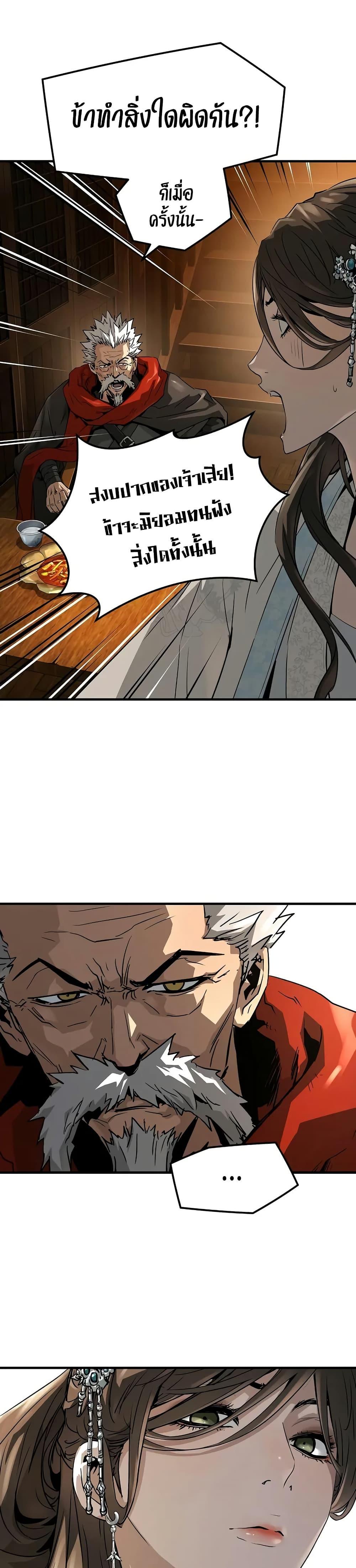 Manga-lc-com อ่านมังงะ อ่านการ์ตูน ออนไลน์ ฟรี Absolute Regression ตอนที่ 1 2 3 4 5 6 7 8 9 10 11 12 13 14 ฟรี ไม่มีโฆษณา Manga-lc - อ่าน มังงะ อ่าน การ์ตูน ออนไลน์ อ่านมังงะ ฟรี