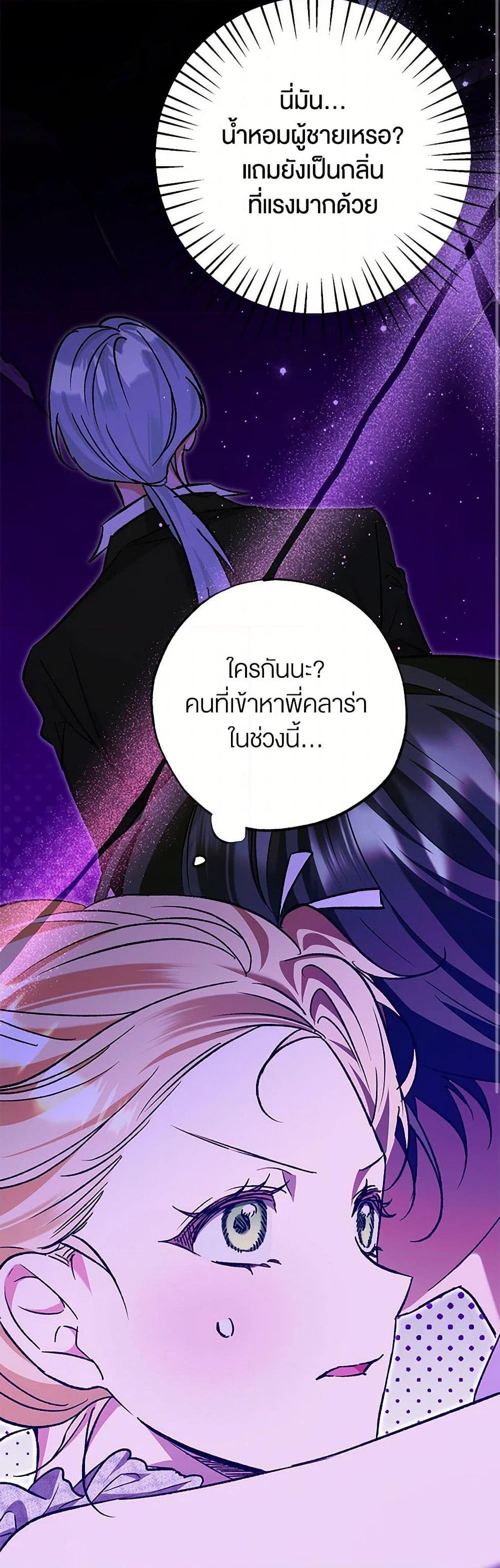 Manga-lc-com อ่านมังงะ อ่านการ์ตูน ออนไลน์ ฟรี The Male Lead Proposed to Me ตอนที่ 1 2 3 4 5 6 7 8 9 10 11 12 13 14 ฟรี ไม่มีโฆษณา Manga-lc - อ่าน มังงะ อ่าน การ์ตูน ออนไลน์ อ่านมังงะ ฟรี