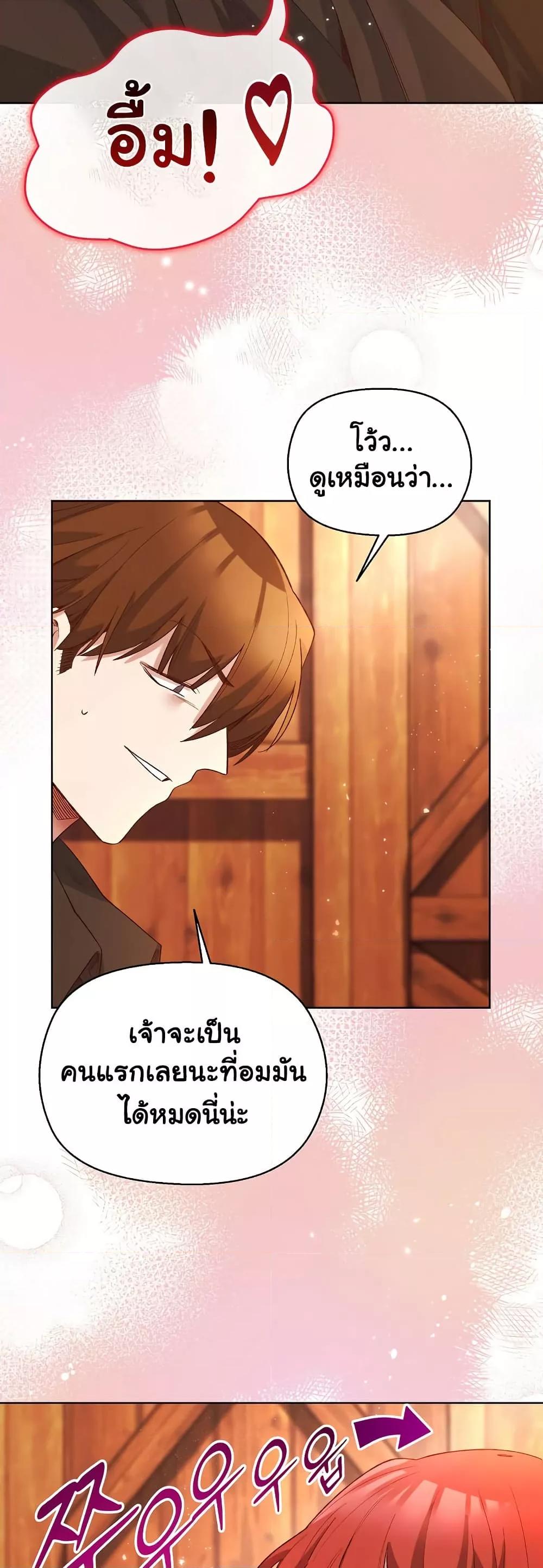 Doujin-Lc- อ่าน โดจิน มังฮวา เกาหลี ญี่ปุ่น จีน แปลไทย I Will Protect the Lady ตอนที่ 1 2 3 4 5 6 7 8 9 10 11 12 13 14 ฟรี ไม่มีโฆษณา อ่าน โดจิน Manhwa เกาหลี ญี่ปุ่น จีน เรามีครบ คัดมาให้เน้นๆ โดจิน 18+ รับประกันความฟินโดย  Doujin Lc
