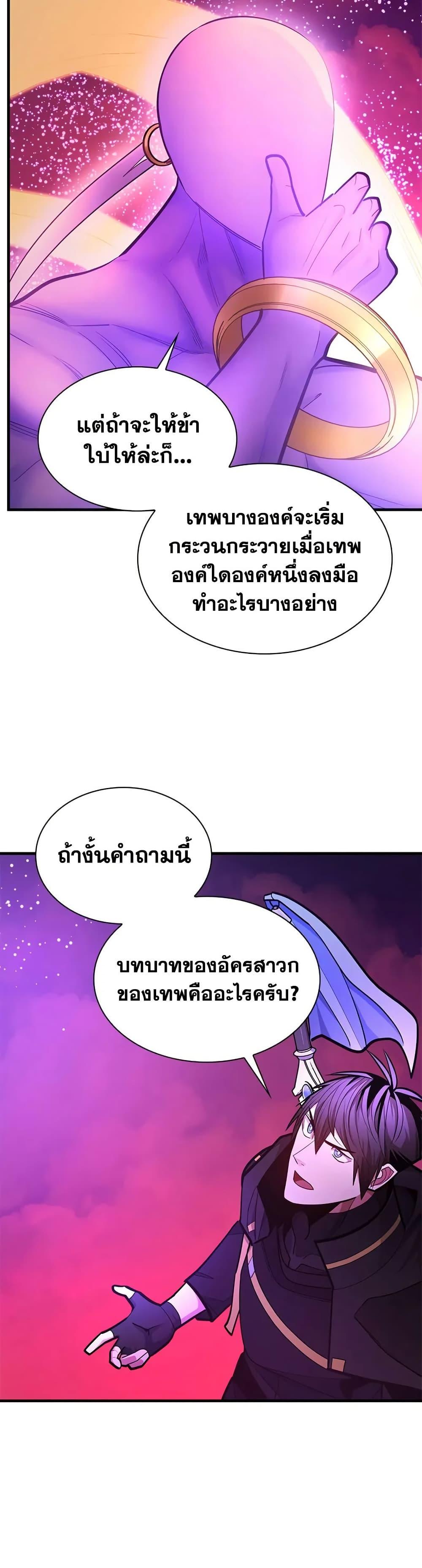 Manga-lc-com อ่านมังงะ อ่านการ์ตูน ออนไลน์ ฟรี The Tutorial is Too Hard ตอนที่ 1 2 3 4 5 6 7 8 9 10 11 12 13 14 ฟรี ไม่มีโฆษณา Manga-lc - อ่าน มังงะ อ่าน การ์ตูน ออนไลน์ อ่านมังงะ ฟรี