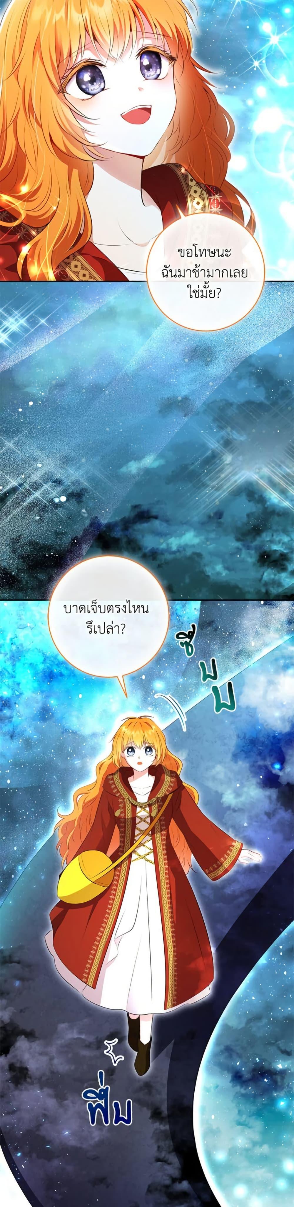 Manga-lc-com อ่านมังงะ อ่านการ์ตูน ออนไลน์ ฟรี Baby Squirrel Is Good at Everything ตอนที่ 1 2 3 4 5 6 7 8 9 10 11 12 13 14 ฟรี ไม่มีโฆษณา Manga-lc - อ่าน มังงะ อ่าน การ์ตูน ออนไลน์ อ่านมังงะ ฟรี