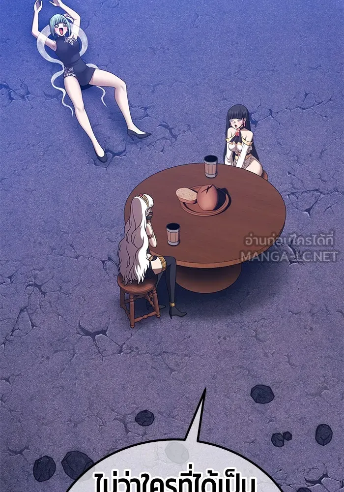 +99 ท่อนไม้พร้อมบวก ตอนที่ 18 ผู้เล่นปนเปื้อน vs พีซ (7) รูปที่ 195