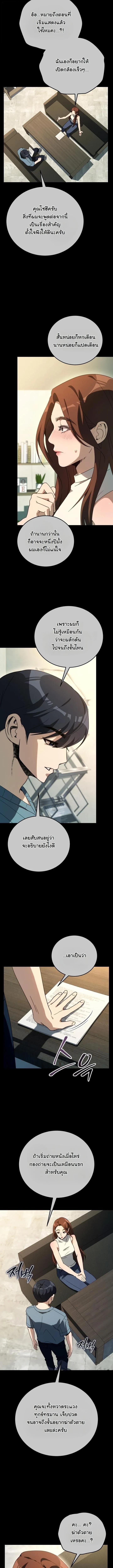 Manga-lc-com อ่านมังงะ อ่านการ์ตูน ออนไลน์ ฟรี A Thousand Faces ตอนที่ 1 2 3 4 5 6 7 8 9 10 11 12 13 14 ฟรี ไม่มีโฆษณา Manga-lc - อ่าน มังงะ อ่าน การ์ตูน ออนไลน์ อ่านมังงะ ฟรี