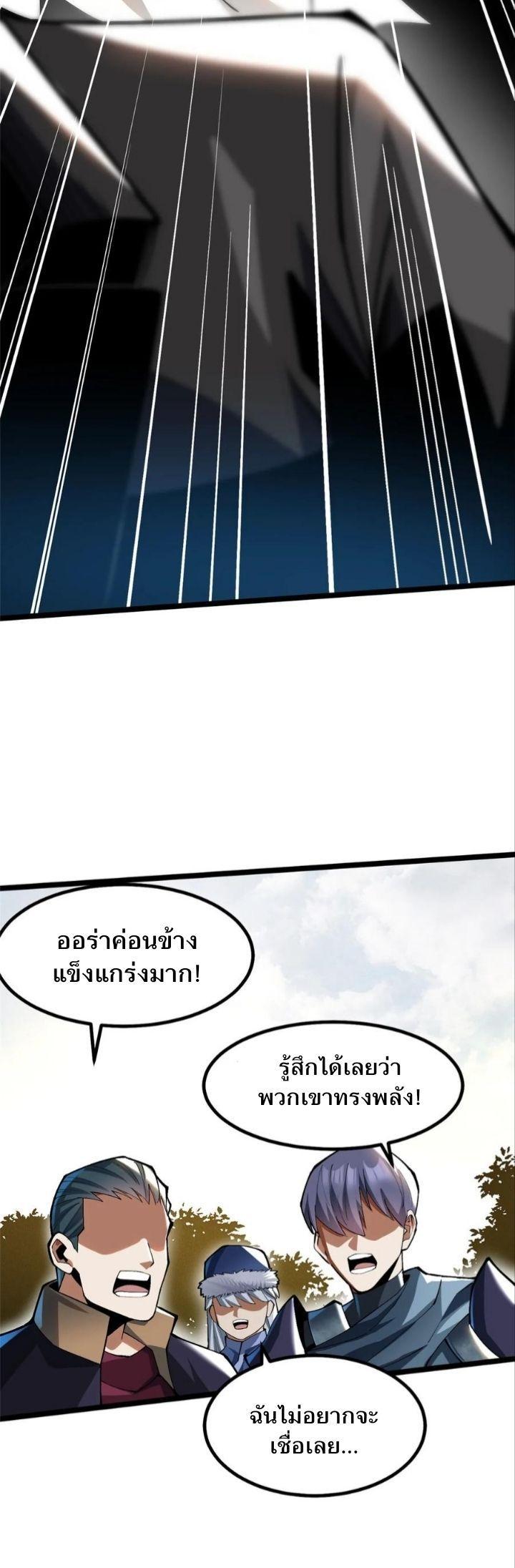 Manga-lc-com อ่านมังงะ อ่านการ์ตูน ออนไลน์ ฟรี I REALLY DON’T WANT TO LEARN FORBIDDEN SPELLS ตอนที่ 1 2 3 4 5 6 7 8 9 10 11 12 13 14 ฟรี ไม่มีโฆษณา Manga-lc - อ่าน มังงะ อ่าน การ์ตูน ออนไลน์ อ่านมังงะ ฟรี