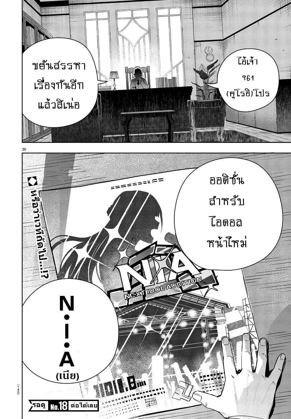 Manga-lc-com อ่านมังงะ อ่านการ์ตูน ออนไลน์ ฟรี Gakuen Idolm@aster Gold Rush ตอนที่ 1 2 3 4 5 6 7 8 9 10 11 12 13 14 ฟรี ไม่มีโฆษณา Manga-lc - อ่าน มังงะ อ่าน การ์ตูน ออนไลน์ อ่านมังงะ ฟรี