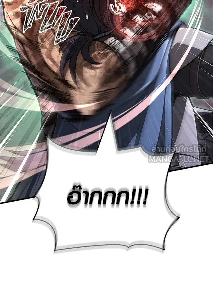 เอาชีวิตรอดในเกมฉบับคนเถื่อน ตอนที่ 139 ปะทะ รูปที่ 81