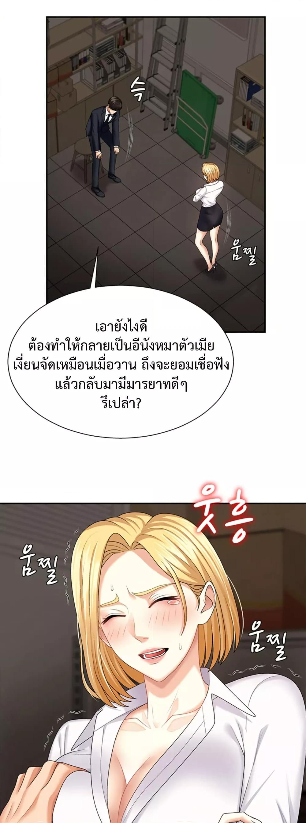 Doujin-Lc- อ่าน โดจิน มังฮวา เกาหลี ญี่ปุ่น จีน แปลไทย Repay With Your Body ตอนที่ 1 2 3 4 5 6 7 8 9 10 11 12 13 14 ฟรี ไม่มีโฆษณา อ่าน โดจิน Manhwa เกาหลี ญี่ปุ่น จีน เรามีครบ คัดมาให้เน้นๆ โดจิน 18+ รับประกันความฟินโดย  Doujin Lc
