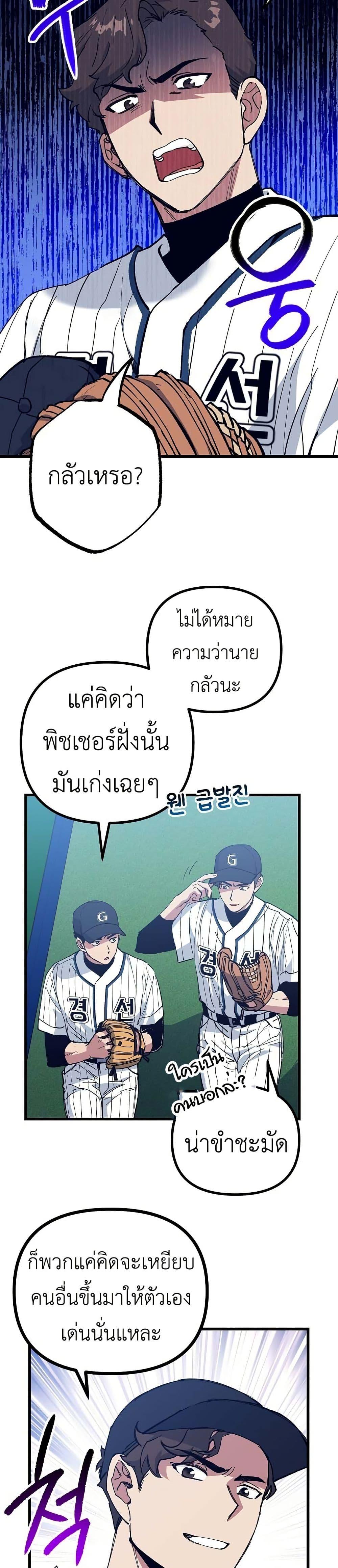 Manga-lc-com อ่านมังงะ อ่านการ์ตูน ออนไลน์ ฟรี Monster Genius Players Really Like Me ตอนที่ 1 2 3 4 5 6 7 8 9 10 11 12 13 14 ฟรี ไม่มีโฆษณา Manga-lc - อ่าน มังงะ อ่าน การ์ตูน ออนไลน์ อ่านมังงะ ฟรี