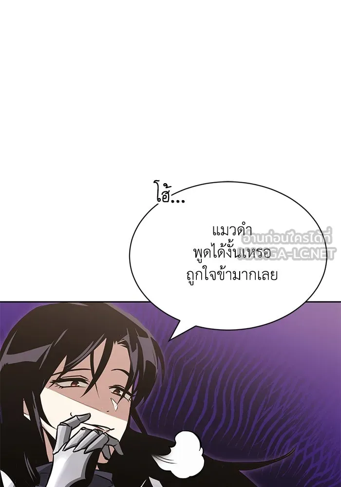 ชีวิตพลิกผันของลอร์ดผู้เกียจคร้าน ตอนที่ 54 วิธีควบคุมเจตจำนง รูปที่ 42