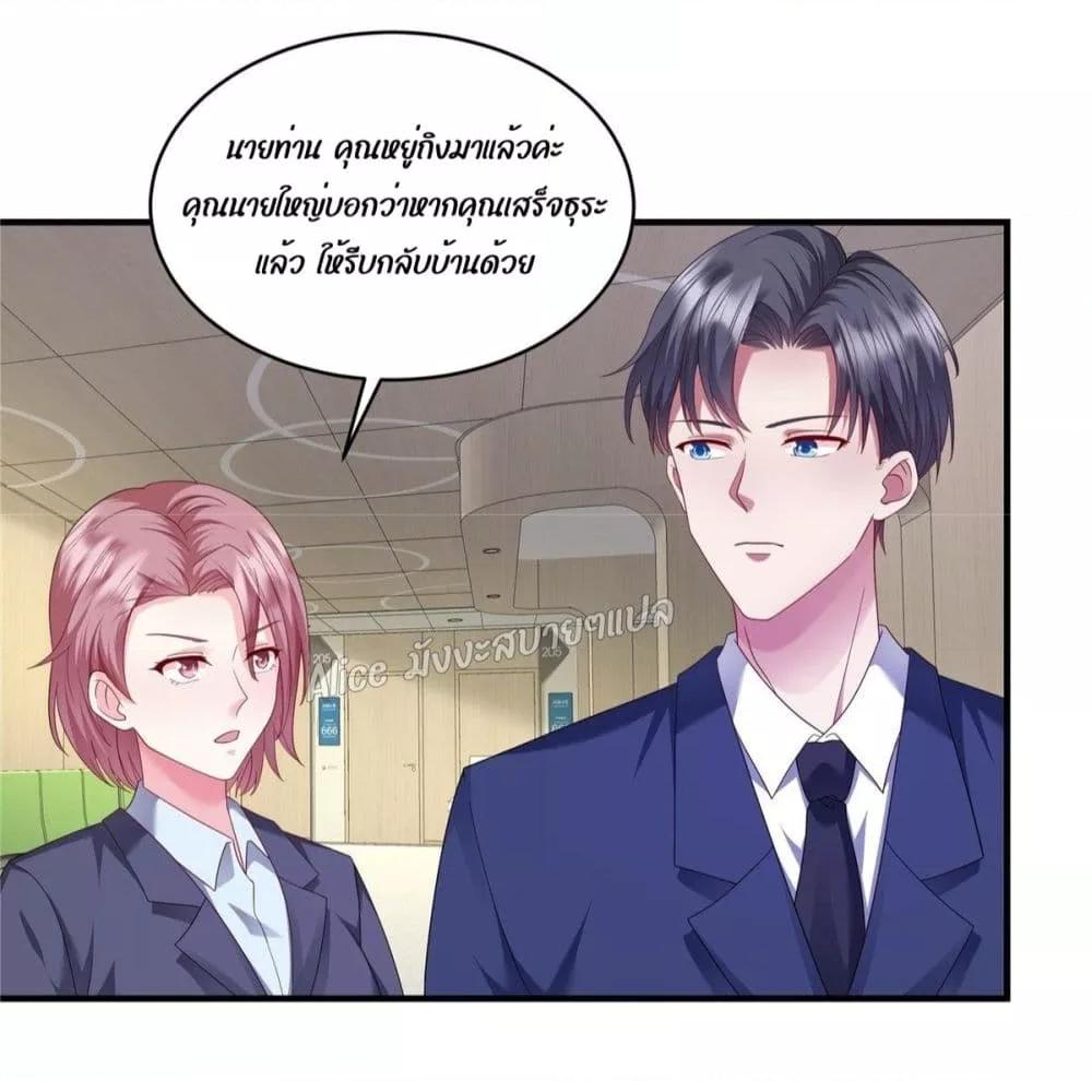 Manga-lc-com อ่านมังงะ อ่านการ์ตูน ออนไลน์ ฟรี PamperingtheP ตอนที่ 1 2 3 4 5 6 7 8 9 10 11 12 13 14 ฟรี ไม่มีโฆษณา Manga-lc - อ่าน มังงะ อ่าน การ์ตูน ออนไลน์ อ่านมังงะ ฟรี