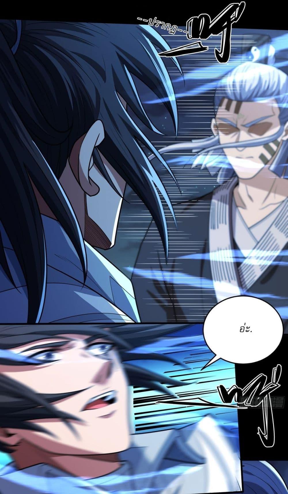Manga-lc-com อ่านมังงะ อ่านการ์ตูน ออนไลน์ ฟรี God of Martial Arts ตอนที่ 1 2 3 4 5 6 7 8 9 10 11 12 13 14 ฟรี ไม่มีโฆษณา Manga-lc - อ่าน มังงะ อ่าน การ์ตูน ออนไลน์ อ่านมังงะ ฟรี
