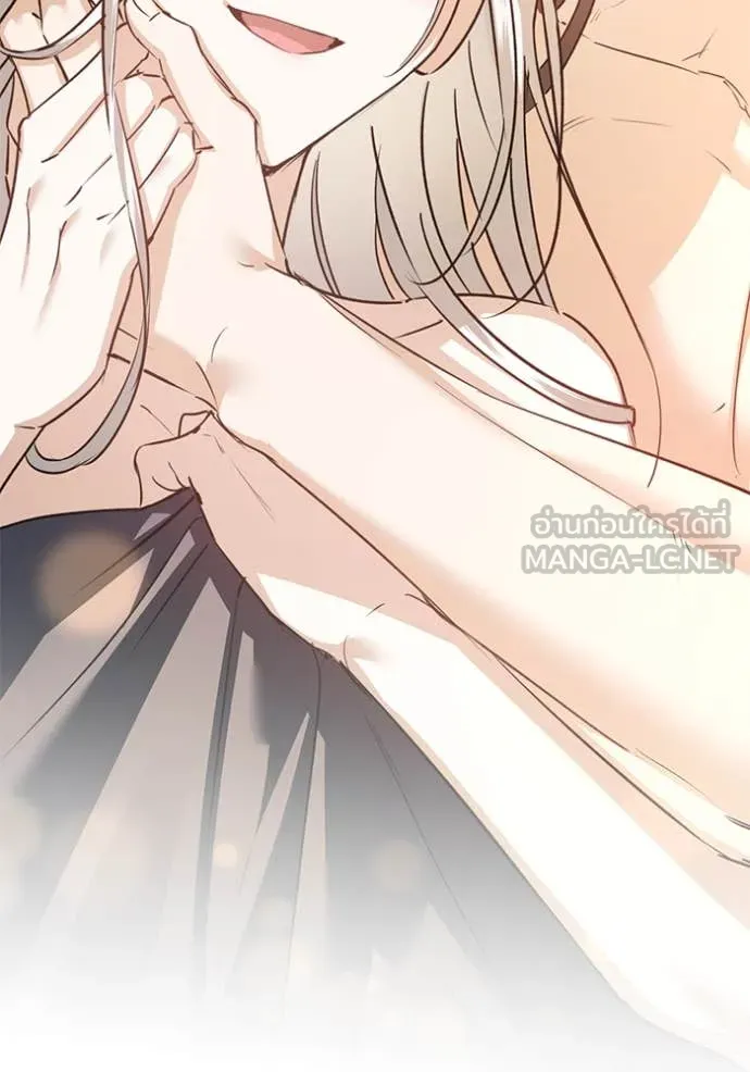 ยามหมาป่าทมิฬ ตอนที่ 76 รูปที่ 12