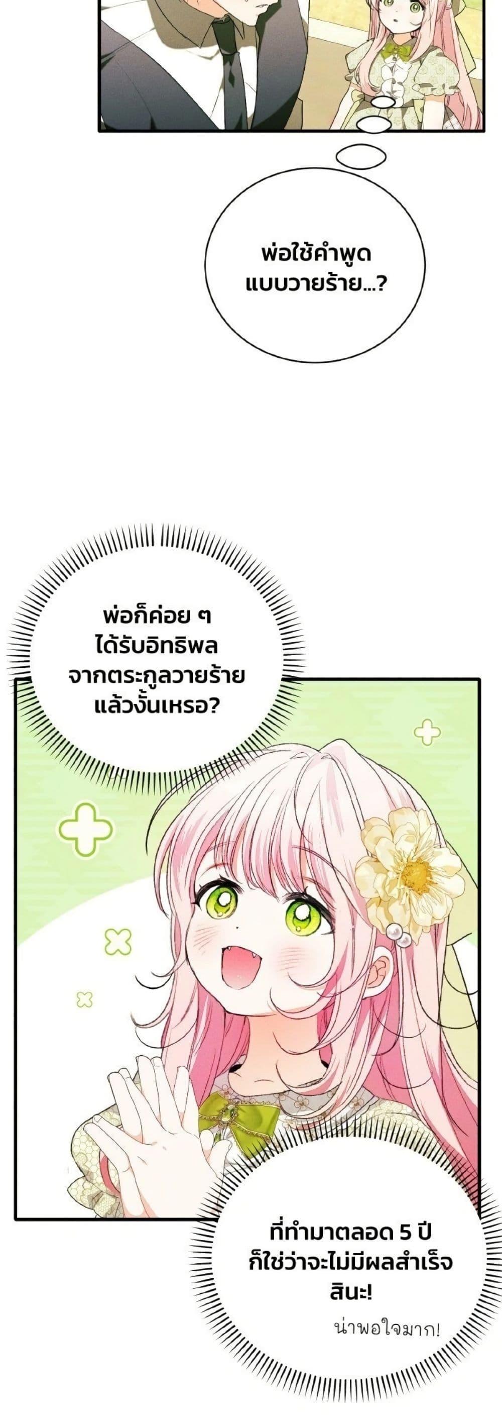Manga-lc-com อ่านมังงะ อ่านการ์ตูน ออนไลน์ ฟรี I Will Protect My Tyrant Dad! ตอนที่ 1 2 3 4 5 6 7 8 9 10 11 12 13 14 ฟรี ไม่มีโฆษณา Manga-lc - อ่าน มังงะ อ่าน การ์ตูน ออนไลน์ อ่านมังงะ ฟรี