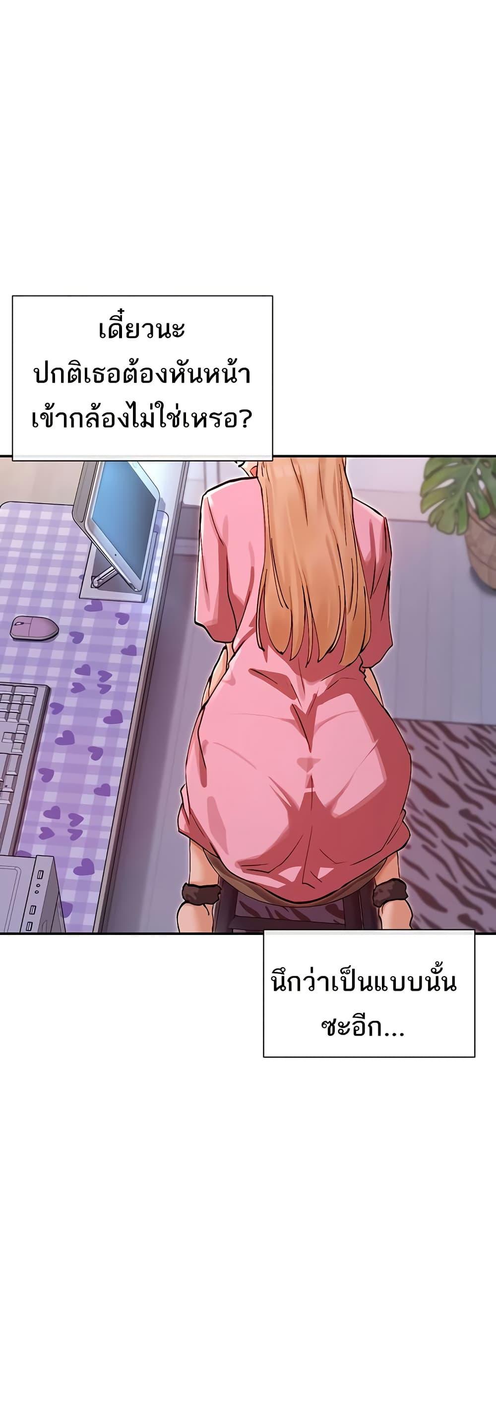 Doujin-Lc- อ่าน โดจิน มังฮวา เกาหลี ญี่ปุ่น จีน แปลไทย You Watch Stuff Like ตอนที่ 1 2 3 4 5 6 7 8 9 10 11 12 13 14 ฟรี ไม่มีโฆษณา อ่าน โดจิน Manhwa เกาหลี ญี่ปุ่น จีน เรามีครบ คัดมาให้เน้นๆ โดจิน 18+ รับประกันความฟินโดย  Doujin Lc
