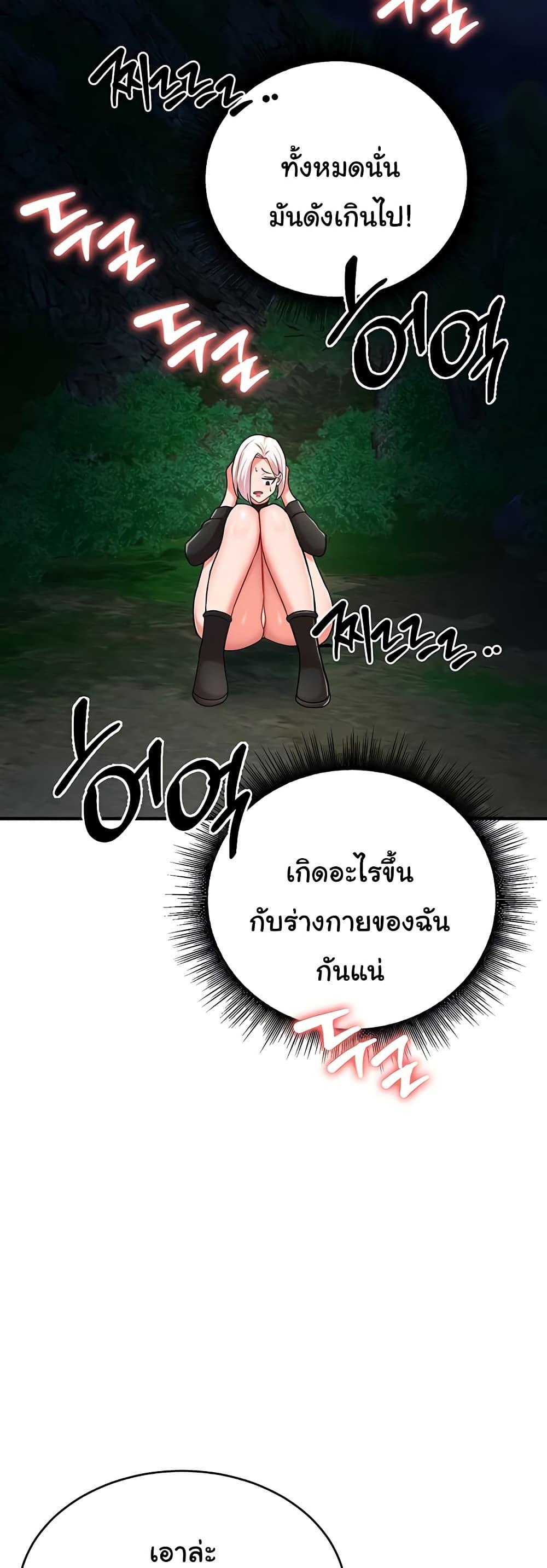Doujin-Lc- อ่าน โดจิน มังฮวา เกาหลี ญี่ปุ่น จีน แปลไทย The Warrior Dissatisfied with Everyone ตอนที่ 1 2 3 4 5 6 7 8 9 10 11 12 13 14 ฟรี ไม่มีโฆษณา อ่าน โดจิน Manhwa เกาหลี ญี่ปุ่น จีน เรามีครบ คัดมาให้เน้นๆ โดจิน 18+ รับประกันความฟินโดย  Doujin Lc
