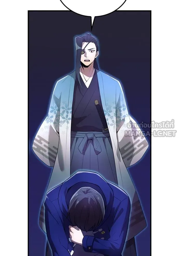 ฮันเตอร์สกิลโกง ตอนที่ 26 รูปที่ 66