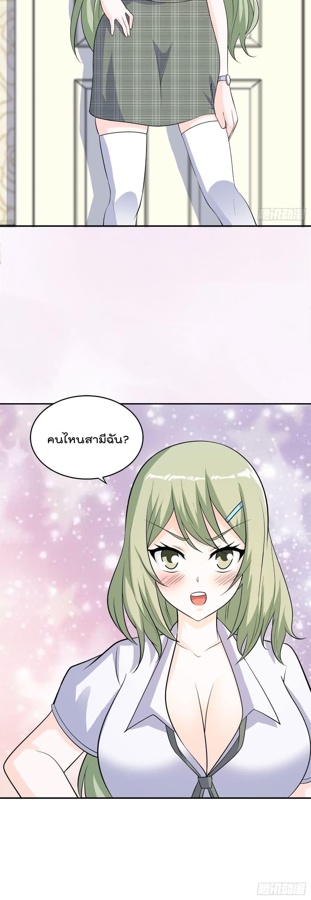 Manga-lc-com อ่านมังงะ อ่านการ์ตูน ออนไลน์ ฟรี The Cultivators Guardian in The City ตอนที่ 1 2 3 4 5 6 7 8 9 10 11 12 13 14 ฟรี ไม่มีโฆษณา Manga-lc - อ่าน มังงะ อ่าน การ์ตูน ออนไลน์ อ่านมังงะ ฟรี