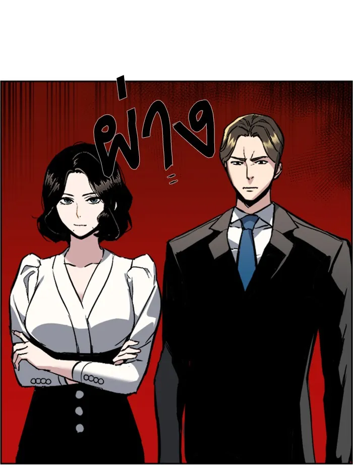 พี่ชายสายบอดี้การ์ด ตอนที่ 26 รูปที่ 7