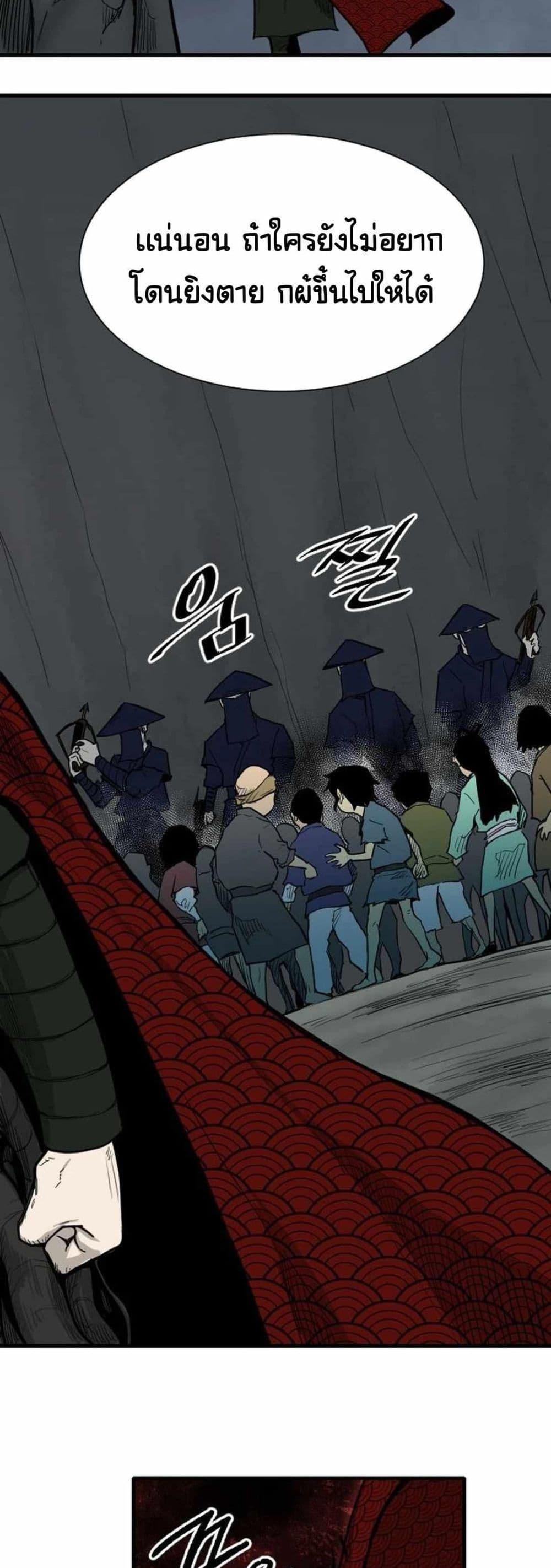 Manga-lc-com อ่านมังงะ อ่านการ์ตูน ออนไลน์ ฟรี The Demonic Warrior ตอนที่ 1 2 3 4 5 6 7 8 9 10 11 12 13 14 ฟรี ไม่มีโฆษณา Manga-lc - อ่าน มังงะ อ่าน การ์ตูน ออนไลน์ อ่านมังงะ ฟรี