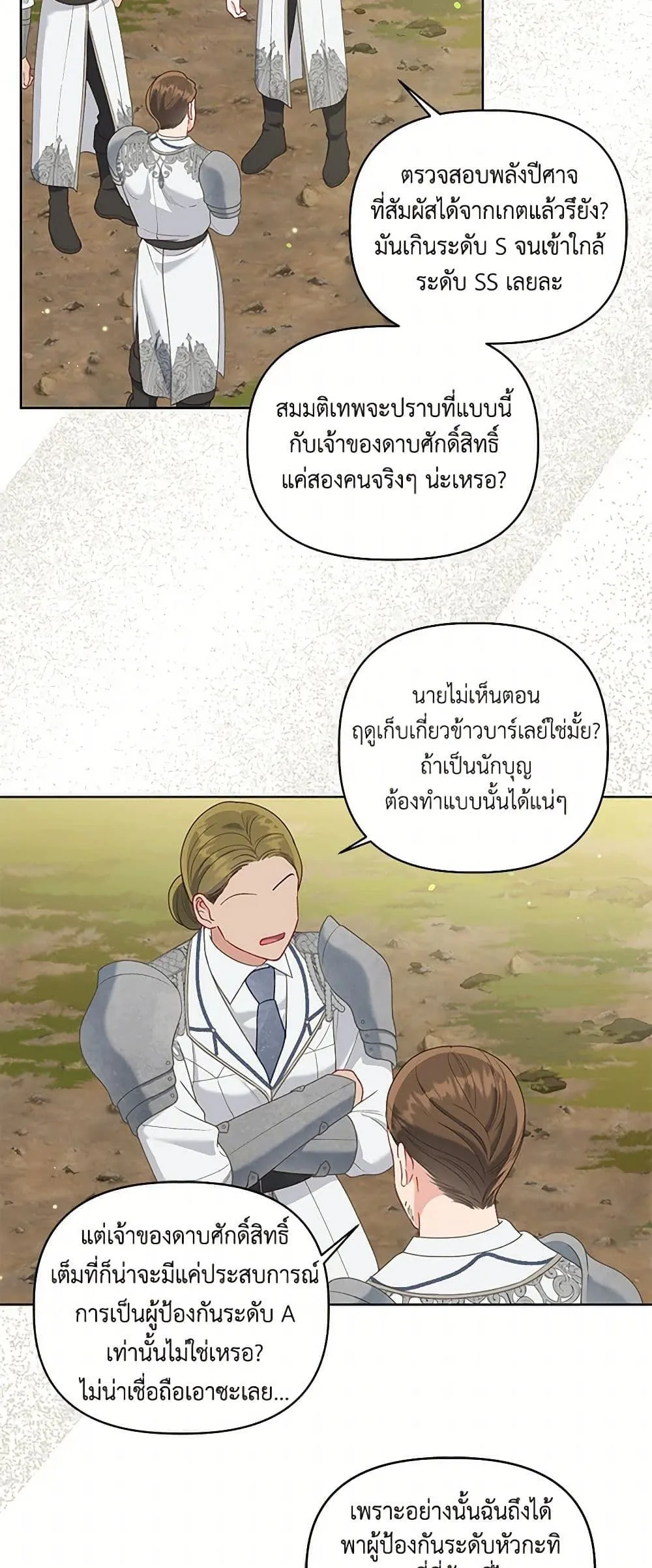 Manga-lc-com อ่านมังงะ อ่านการ์ตูน ออนไลน์ ฟรี The Perks of Being an S-Class Heroine ตอนที่ 1 2 3 4 5 6 7 8 9 10 11 12 13 14 ฟรี ไม่มีโฆษณา Manga-lc - อ่าน มังงะ อ่าน การ์ตูน ออนไลน์ อ่านมังงะ ฟรี
