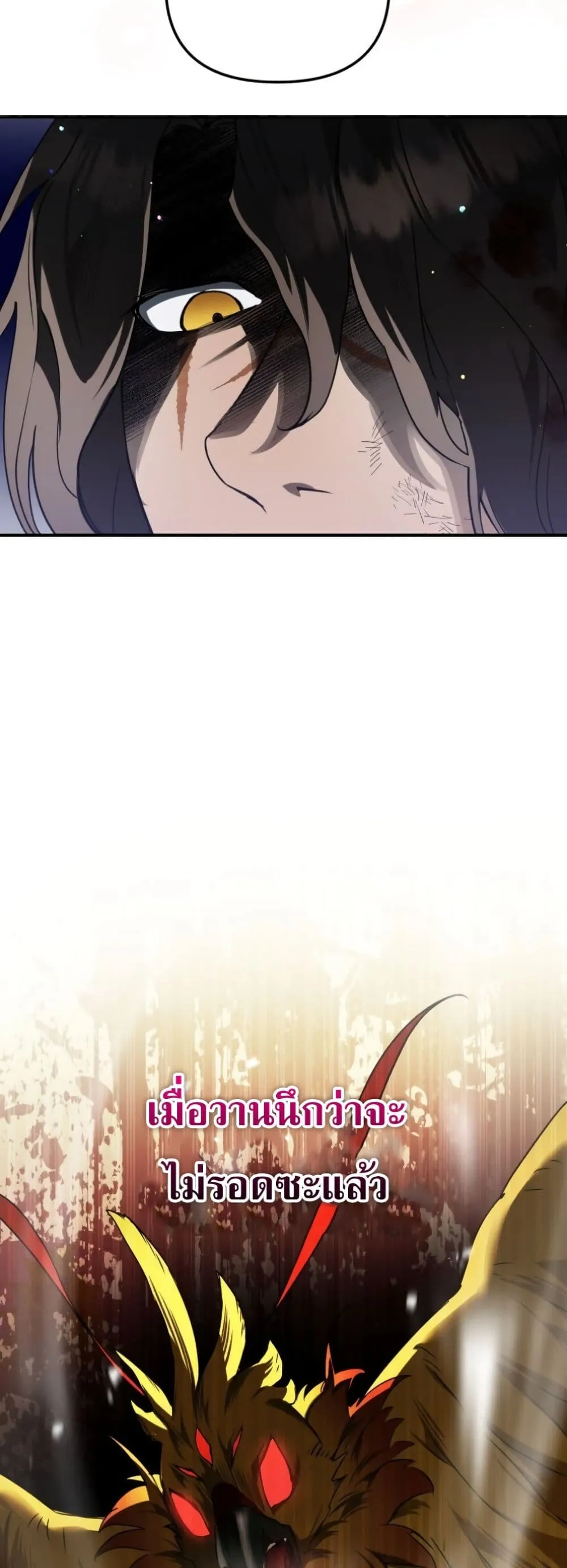 Manga-lc-com อ่านมังงะ อ่านการ์ตูน ออนไลน์ ฟรี Secretly Strong and Searching for My Daddy ตอนที่ 1 2 3 4 5 6 7 8 9 10 11 12 13 14 ฟรี ไม่มีโฆษณา Manga-lc - อ่าน มังงะ อ่าน การ์ตูน ออนไลน์ อ่านมังงะ ฟรี