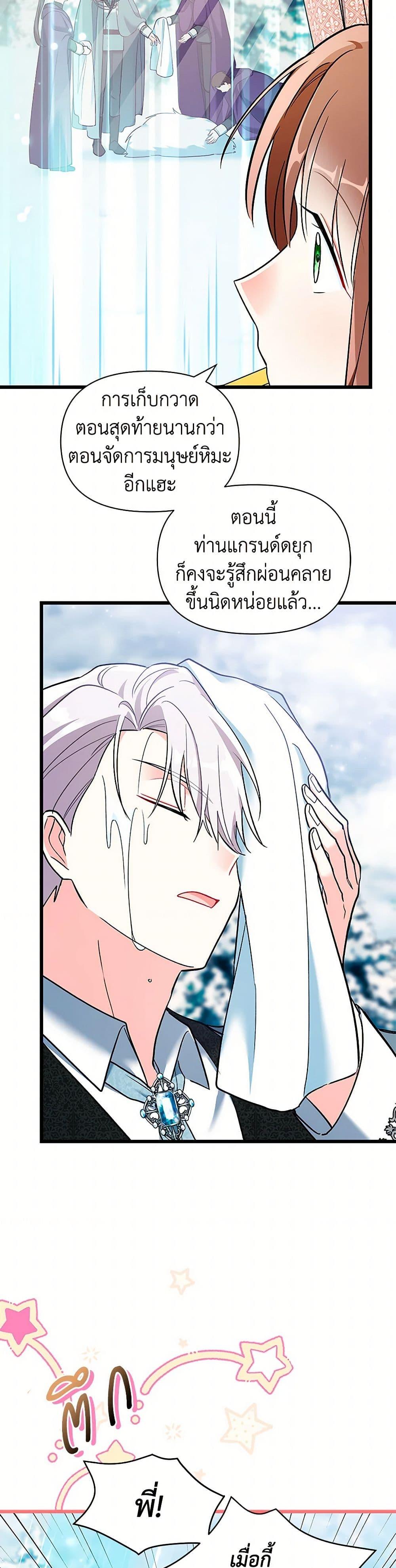 Manga-lc-com อ่านมังงะ อ่านการ์ตูน ออนไลน์ ฟรี Obsessed With Hazel the Sweet Witch ตอนที่ 1 2 3 4 5 6 7 8 9 10 11 12 13 14 ฟรี ไม่มีโฆษณา Manga-lc - อ่าน มังงะ อ่าน การ์ตูน ออนไลน์ อ่านมังงะ ฟรี