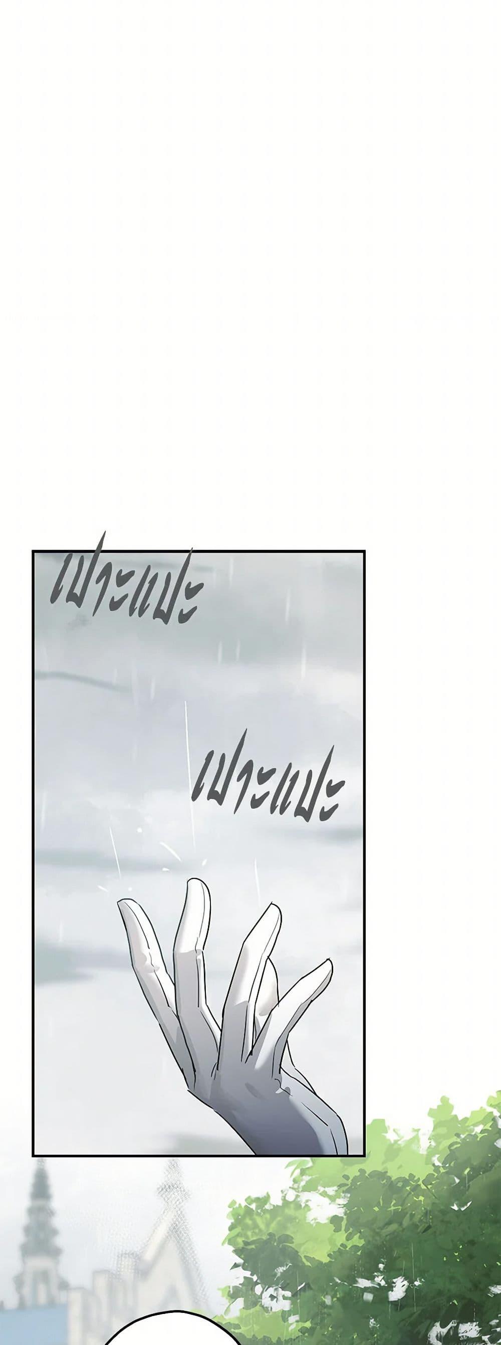 Manga-lc-com อ่านมังงะ อ่านการ์ตูน ออนไลน์ ฟรี The Tyrant’s Tranquilizer ตอนที่ 1 2 3 4 5 6 7 8 9 10 11 12 13 14 ฟรี ไม่มีโฆษณา Manga-lc - อ่าน มังงะ อ่าน การ์ตูน ออนไลน์ อ่านมังงะ ฟรี