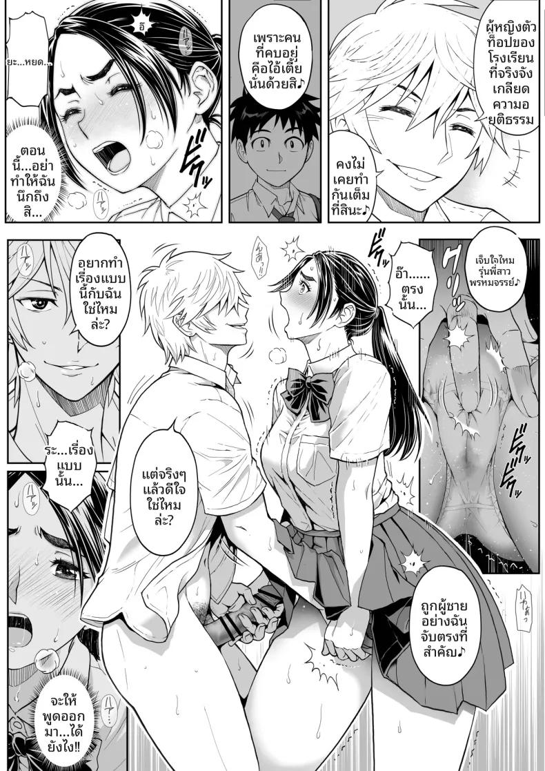Doujin-Lc- อ่าน โดจิน มังฮวา เกาหลี ญี่ปุ่น จีน แปลไทย ดอกซากุระบานสะพรั่ง (Ganmenki JOE) ตอนที่ 1 2 3 4 5 6 7 8 9 10 11 12 13 14 ฟรี ไม่มีโฆษณา อ่าน โดจิน Manhwa เกาหลี ญี่ปุ่น จีน เรามีครบ คัดมาให้เน้นๆ โดจิน 18+ รับประกันความฟินโดย  Doujin Lc