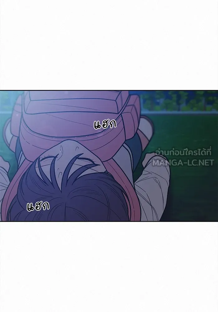 ปฏิบัติการรักวุ่นหัวใจ ตอนที่ 49 รูปที่ 12