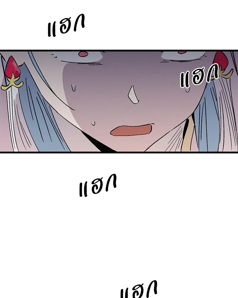 ข้าต้องไม่ใช่พระชายา ตอนที่ 82 รูปที่ 107