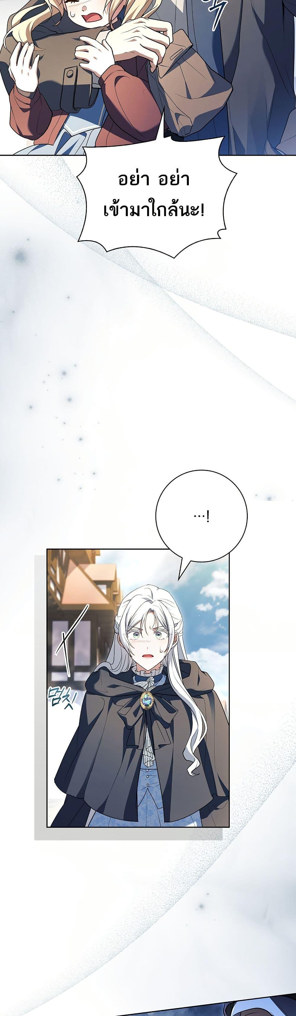 Manga-lc-com อ่านมังงะ อ่านการ์ตูน ออนไลน์ ฟรี Honey, Why Can’t We Get a Divorce ตอนที่ 1 2 3 4 5 6 7 8 9 10 11 12 13 14 ฟรี ไม่มีโฆษณา Manga-lc - อ่าน มังงะ อ่าน การ์ตูน ออนไลน์ อ่านมังงะ ฟรี