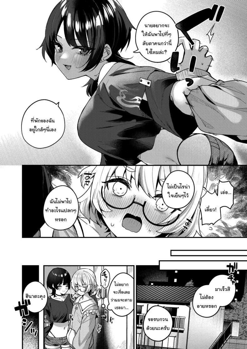 Doujin-Lc- อ่าน โดจิน มังฮวา เกาหลี ญี่ปุ่น จีน แปลไทย จะช่วยให้เป็นสาวมากกว่านี้เอง [Menbou Renpou (Menbou)] Boku no Kimochi wo Moteasobu Doutei Kari Onee-san ni Shiboraremakuru Hanashi The Story of When a Virgin-Hunter Lady Played with My Feelings and Sucked Me Dry ตอนที่ 1 2 3 4 5 6 7 8 9 10 11 12 13 14 ฟรี ไม่มีโฆษณา อ่าน โดจิน Manhwa เกาหลี ญี่ปุ่น จีน เรามีครบ คัดมาให้เน้นๆ โดจิน 18+ รับประกันความฟินโดย  Doujin Lc