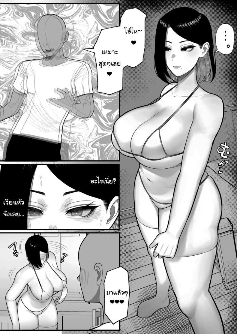 Doujin-Lc- อ่าน โดจิน มังฮวา เกาหลี ญี่ปุ่น จีน แปลไทย โครงการพิเศษสำหรับผู้บริจาค [Kurukuru] Furusato Nousei Hometown Cumtribution ตอนที่ 1 2 3 4 5 6 7 8 9 10 11 12 13 14 ฟรี ไม่มีโฆษณา อ่าน โดจิน Manhwa เกาหลี ญี่ปุ่น จีน เรามีครบ คัดมาให้เน้นๆ โดจิน 18+ รับประกันความฟินโดย  Doujin Lc