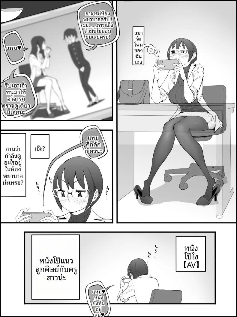 Doujin-Lc- อ่าน โดจิน มังฮวา เกาหลี ญี่ปุ่น จีน แปลไทย ฮาเร็มสัมพันธ์ไม่ผูกมัด (Ail) ตอนที่ 1 2 3 4 5 6 7 8 9 10 11 12 13 14 ฟรี ไม่มีโฆษณา อ่าน โดจิน Manhwa เกาหลี ญี่ปุ่น จีน เรามีครบ คัดมาให้เน้นๆ โดจิน 18+ รับประกันความฟินโดย  Doujin Lc