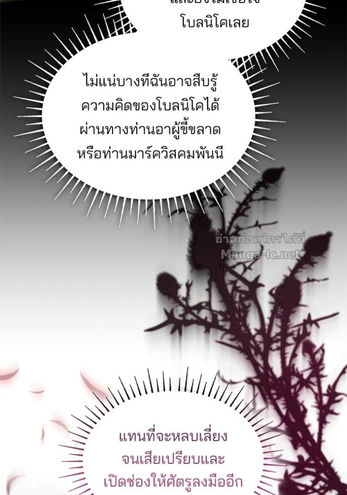 Doujin-Lc- อ่าน โดจิน มังฮวา เกาหลี ญี่ปุ่น จีน แปลไทย ชายาคนสุดท้ายของเจ้าชายไร้หัวใจ ตอนที่ 1 2 3 4 5 6 7 8 9 10 11 12 13 14 ฟรี ไม่มีโฆษณา อ่าน โดจิน Manhwa เกาหลี ญี่ปุ่น จีน เรามีครบ คัดมาให้เน้นๆ โดจิน 18+ รับประกันความฟินโดย Doujin Lc