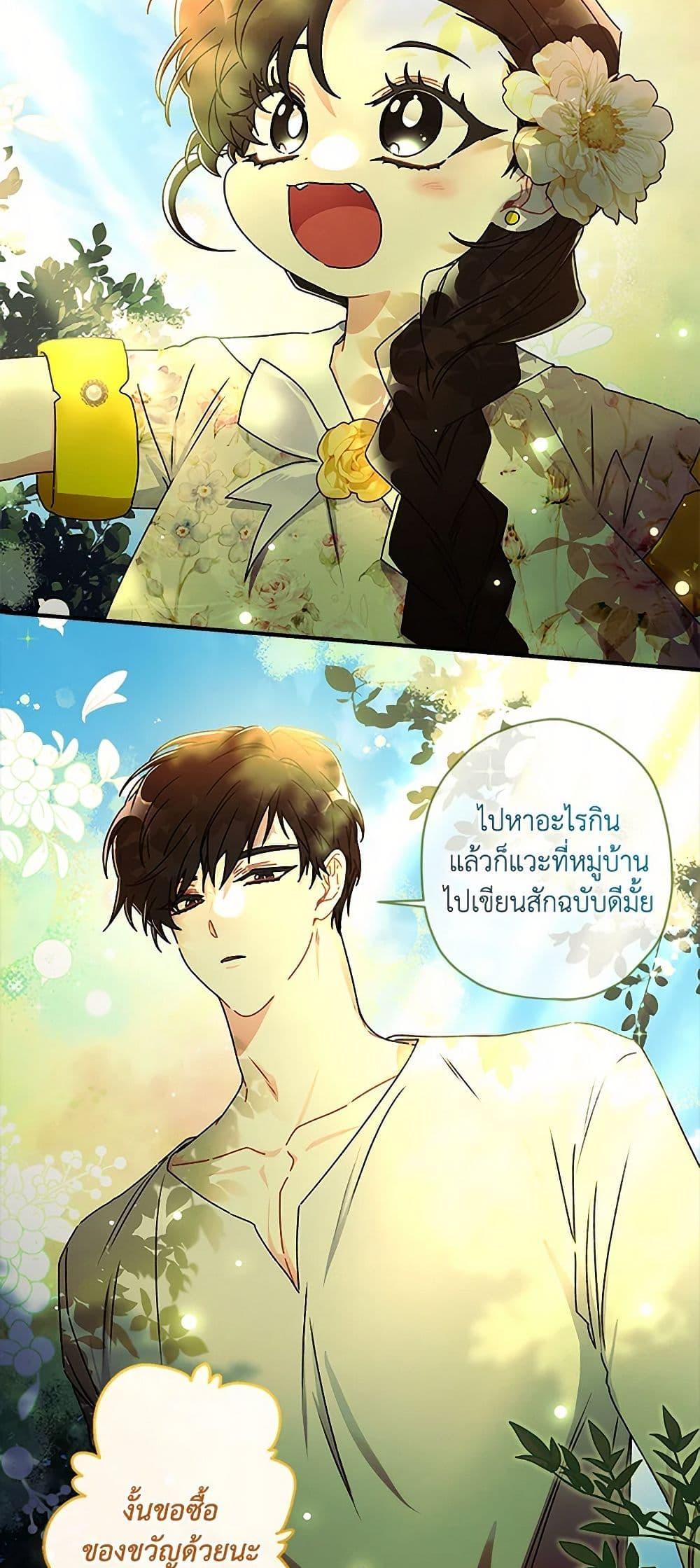 Manga-lc-com อ่านมังงะ อ่านการ์ตูน ออนไลน์ ฟรี I Became the Male Lead’s Adopted Daughter ตอนที่ 1 2 3 4 5 6 7 8 9 10 11 12 13 14 ฟรี ไม่มีโฆษณา Manga-lc - อ่าน มังงะ อ่าน การ์ตูน ออนไลน์ อ่านมังงะ ฟรี