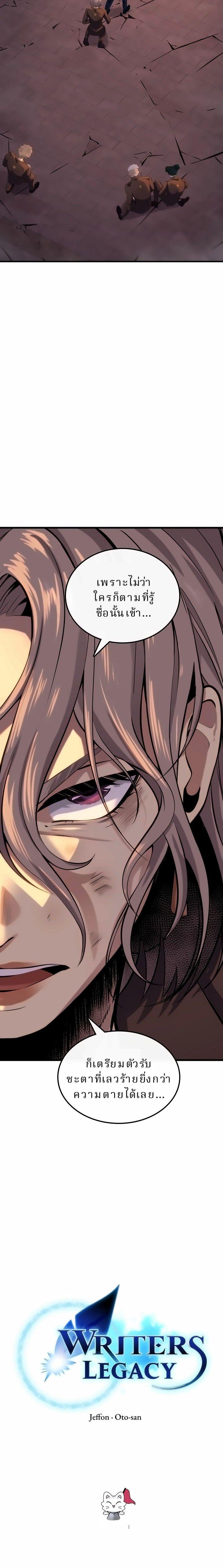 Manga-lc-com อ่านมังงะ อ่านการ์ตูน ออนไลน์ ฟรี Writers Legacy ตอนที่ 1 2 3 4 5 6 7 8 9 10 11 12 13 14 ฟรี ไม่มีโฆษณา Manga-lc - อ่าน มังงะ อ่าน การ์ตูน ออนไลน์ อ่านมังงะ ฟรี